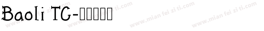 Baoli TC字体转换